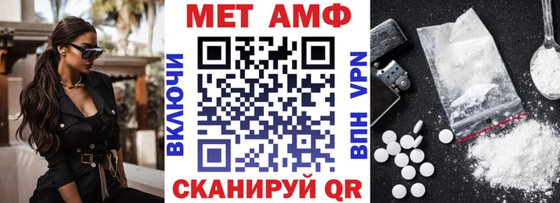 АМФ Premium mega tor Яровое