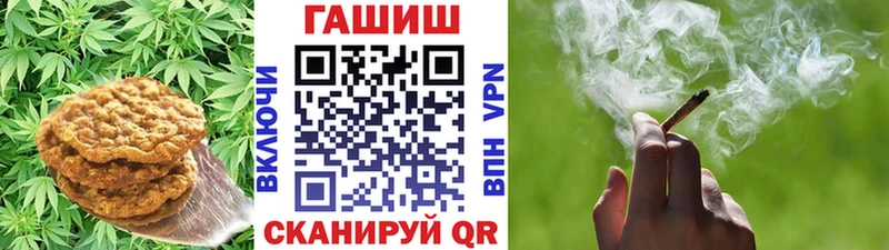 наркошоп  Яровое  Еда ТГК конопля 