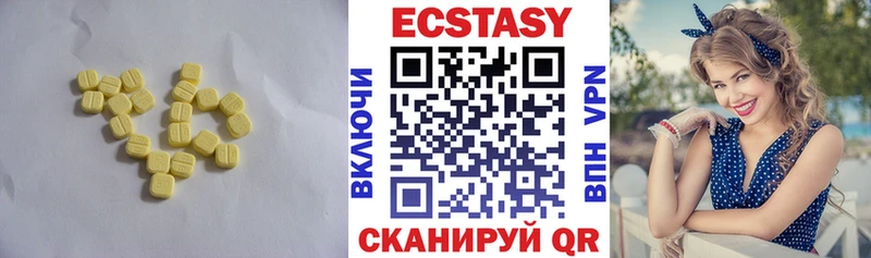 купить закладку  Яровое  Экстази Дубай 