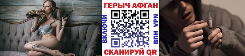 площадка какой сайт  Яровое  Героин герыч 