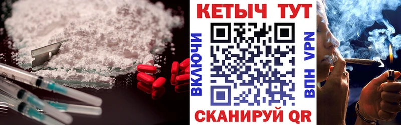 КЕТАМИН VHQ  где купить наркотик  Яровое 