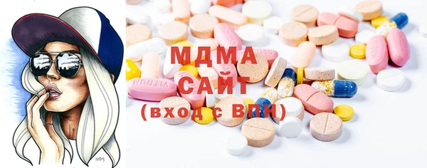 амф Бугульма