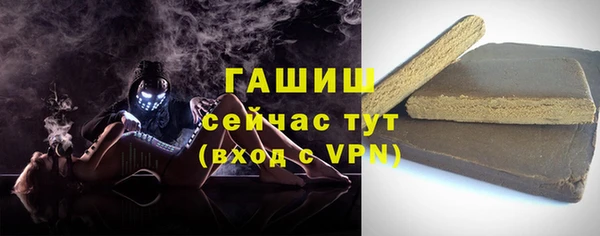 амф Бугульма