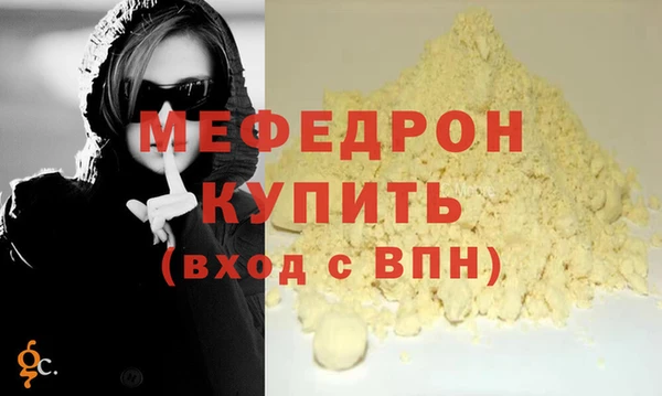 амф Бугульма