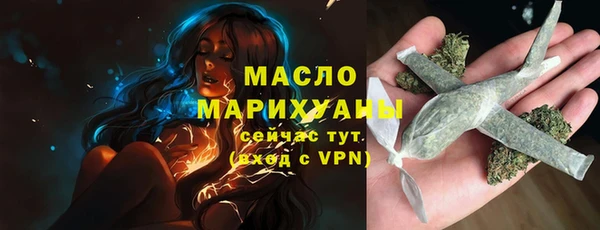 герыч Бородино