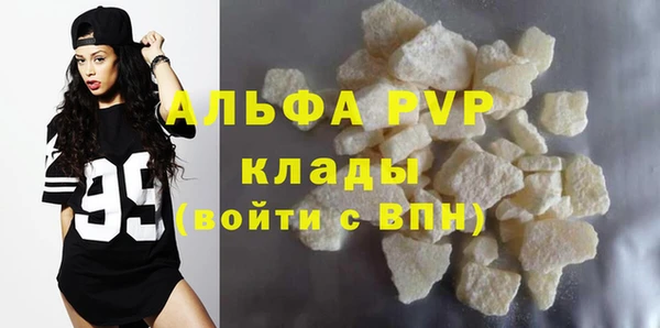 герыч Бородино