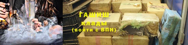 мефедрон Бронницы