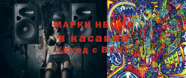 мефедрон Бронницы