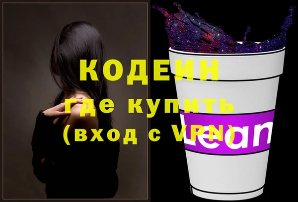 амф Бугульма