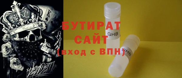 мефедрон Бронницы