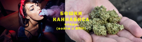 мефедрон Бронницы
