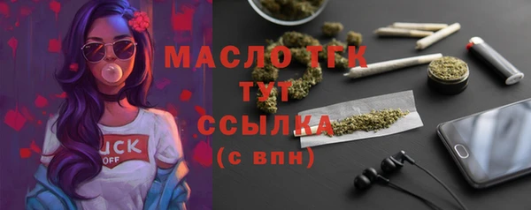 мефедрон Бронницы