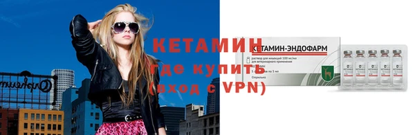 амф Бугульма
