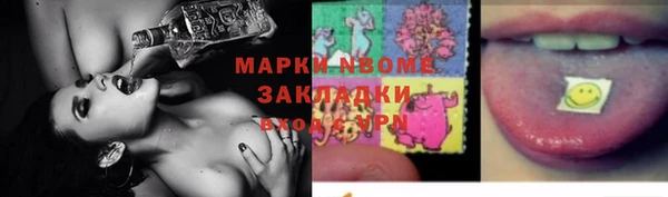 амф Бугульма