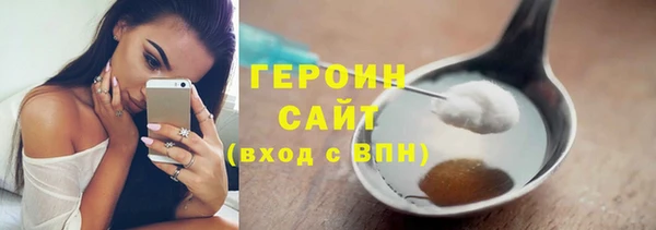 герыч Бородино