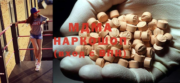 мефедрон Бронницы