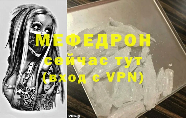 амф Бугульма