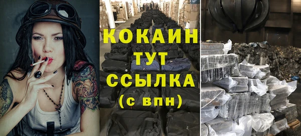 герыч Бородино