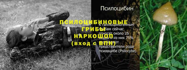 мефедрон Бронницы