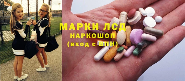 герыч Бородино