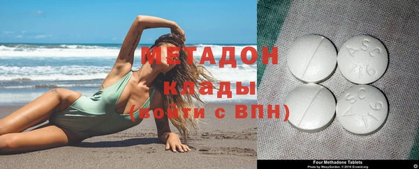 мефедрон Бронницы