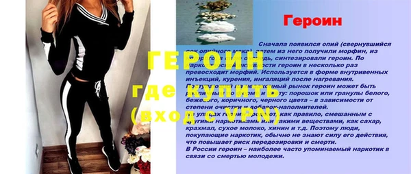 мефедрон Бронницы
