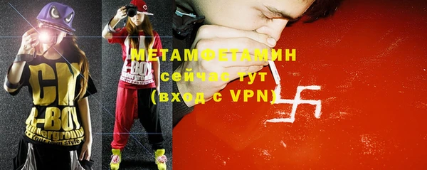 герыч Бородино