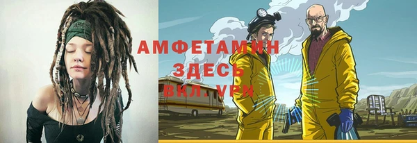 мефедрон Бронницы