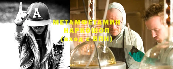 мефедрон Бронницы