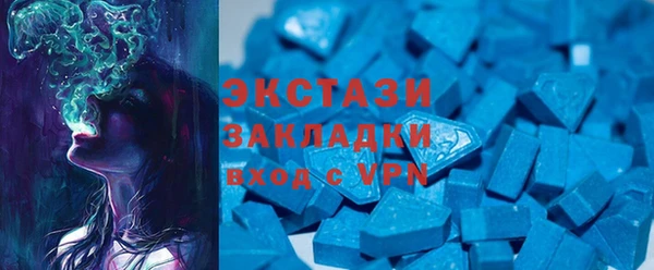 мефедрон Бронницы