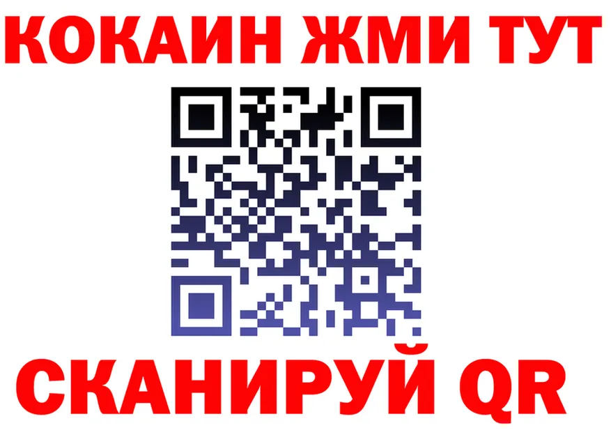 Альфа ПВП Crystall ONION площадка мега Яровое