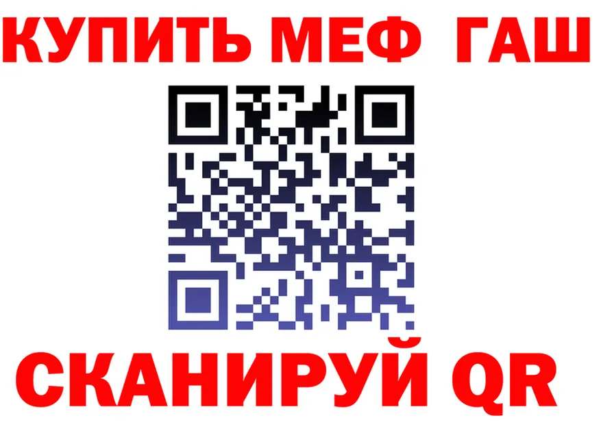 Как найти наркотики? это формула Яровое
