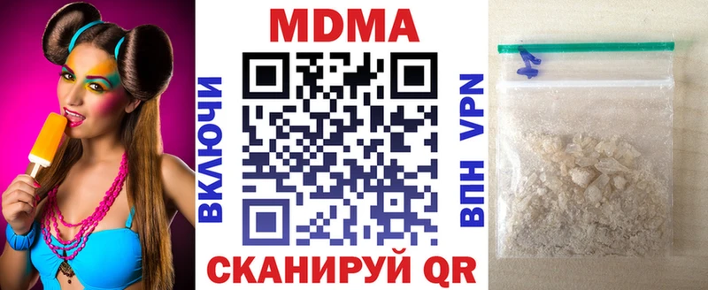 наркошоп  Яровое  MDMA VHQ 