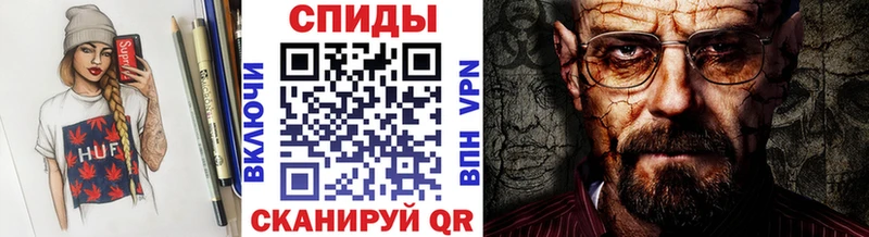 МЕГА tor  Яровое  Первитин витя 