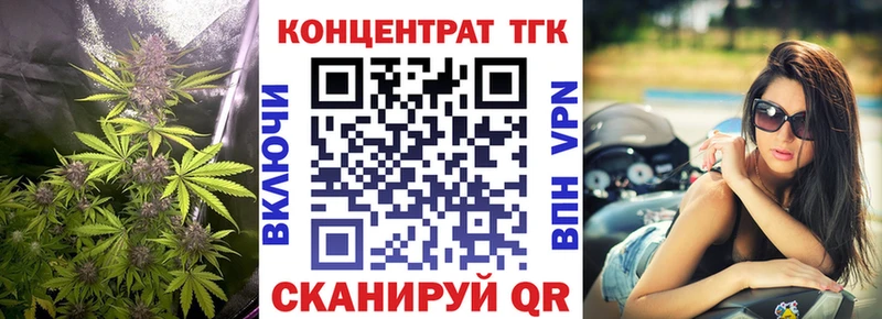 купить наркоту  Яровое  Дистиллят ТГК вейп с тгк 